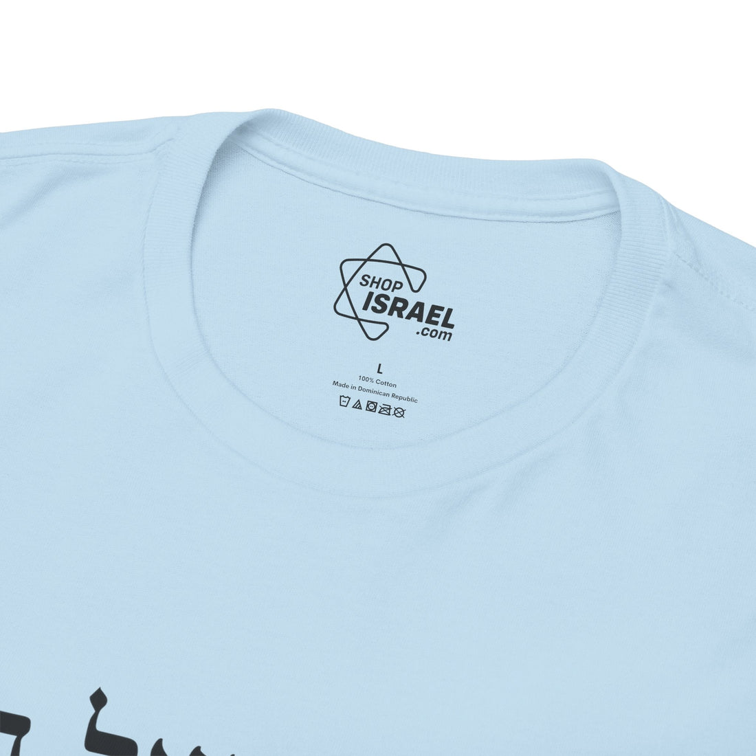 Am Yisrael Chai T-Shirt - Shop Israel