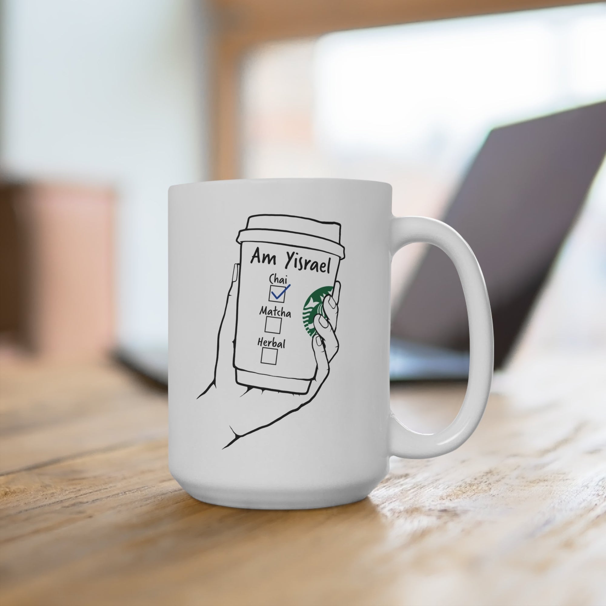 Am Yisrael Chai Tea Mug - Shop Israel