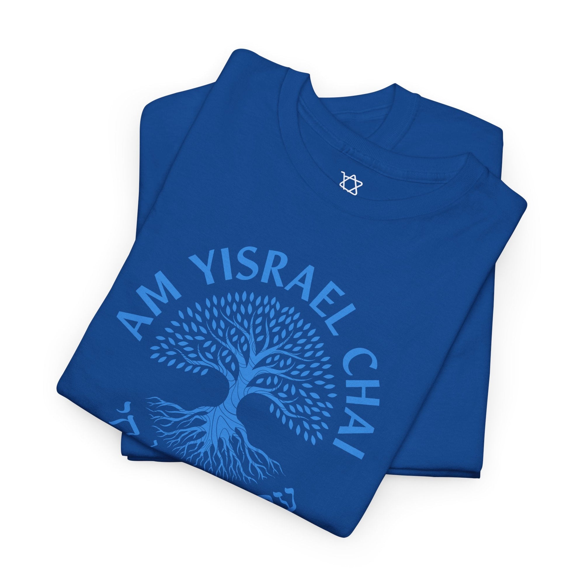 Am Yisrael Chai Tree of Life T-Shirt - Shop Israel