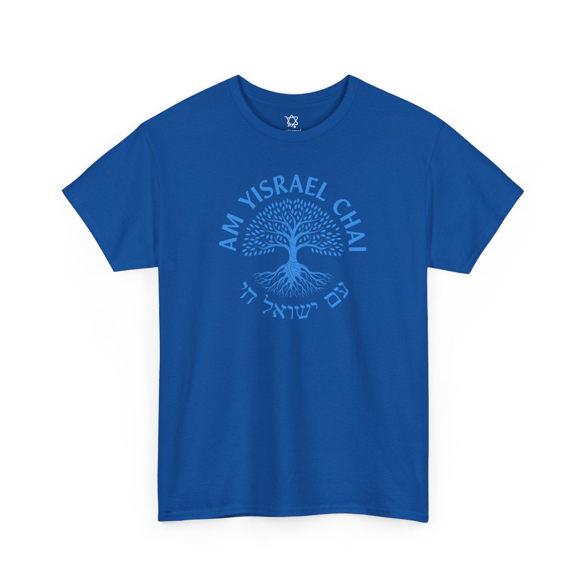 Am Yisrael Chai Tree of Life T-Shirt - Shop Israel