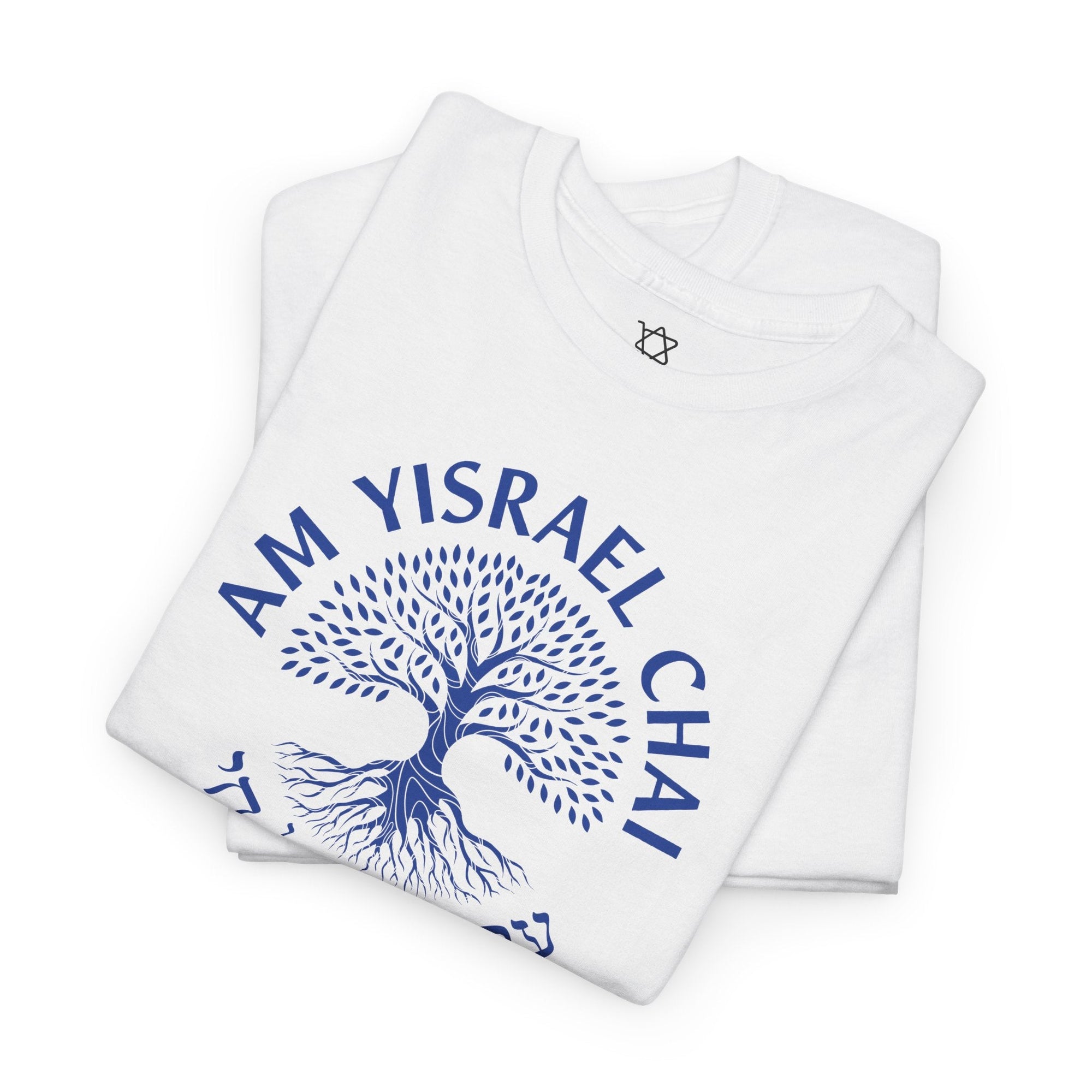 Am Yisrael Chai Tree of Life T-Shirt - Shop Israel