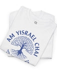 Am Yisrael Chai Tree of Life T-Shirt - Shop Israel