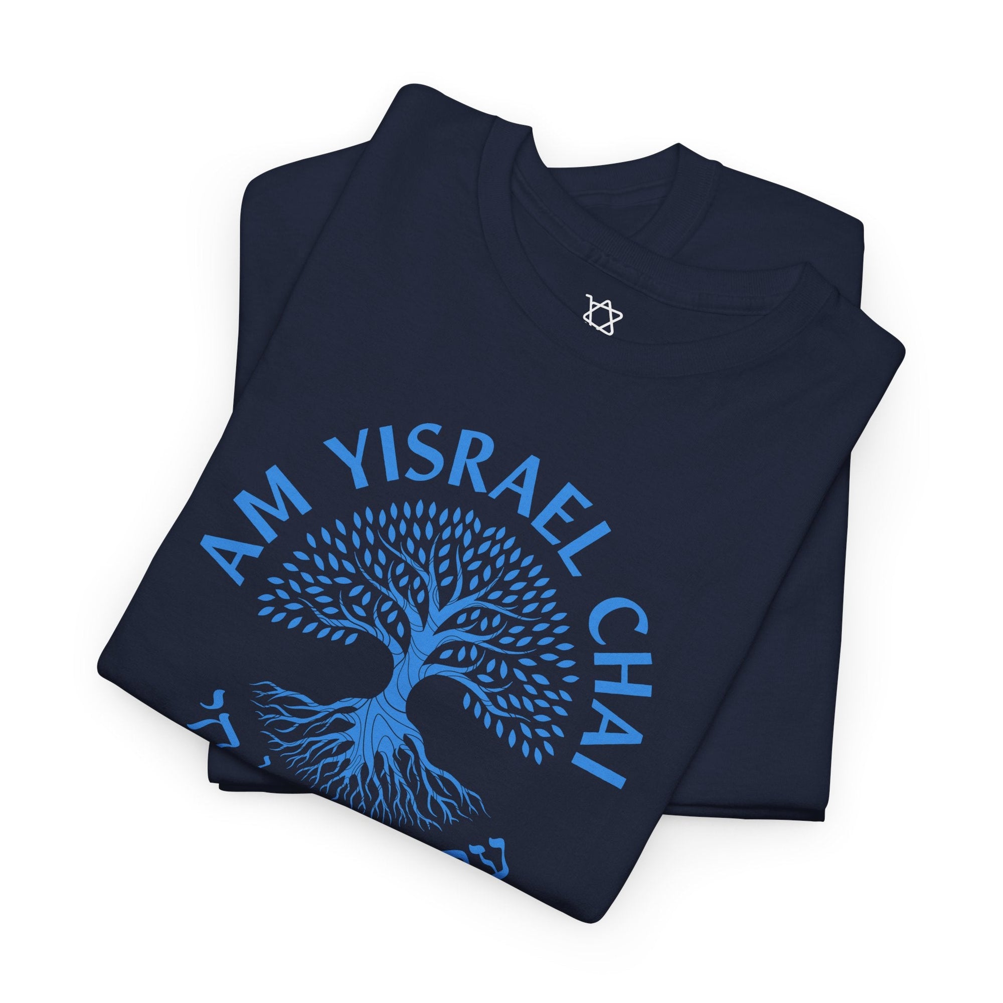 Am Yisrael Chai Tree of Life T-Shirt - Shop Israel