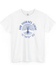 Am Yisrael Chai Tree of Life T-Shirt - Shop Israel