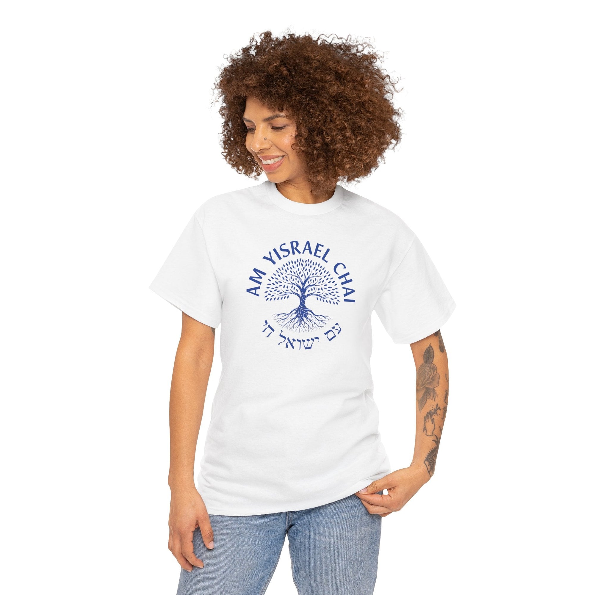 Am Yisrael Chai Tree of Life T-Shirt - Shop Israel