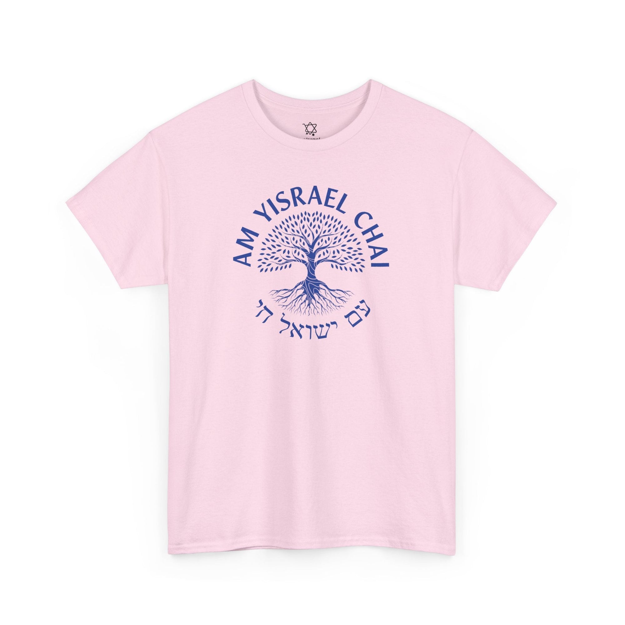 Am Yisrael Chai Tree of Life T-Shirt - Shop Israel