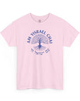 Am Yisrael Chai Tree of Life T-Shirt - Shop Israel