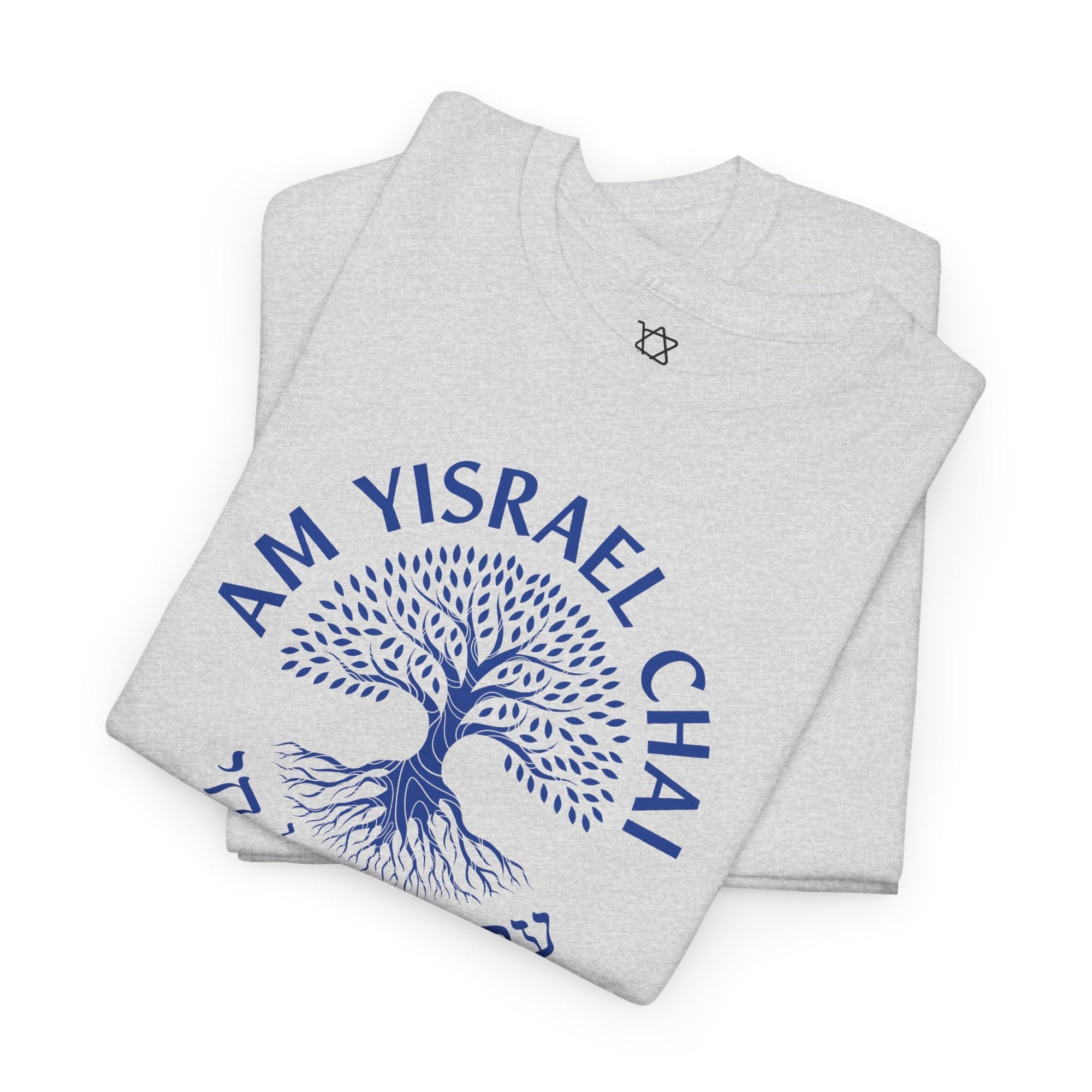 Am Yisrael Chai Tree of Life T-Shirt - Shop Israel