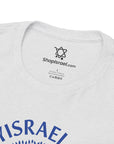 Am Yisrael Chai Tree of Life T-Shirt - Shop Israel