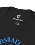 Am Yisrael Chai Tree of Life T-Shirt - Shop Israel