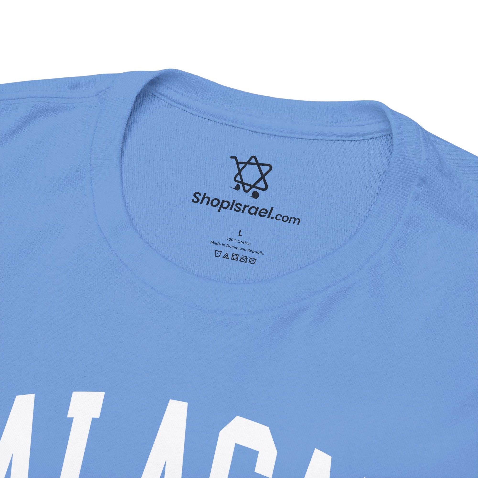 Balagan T-Shirt - Shop Israel