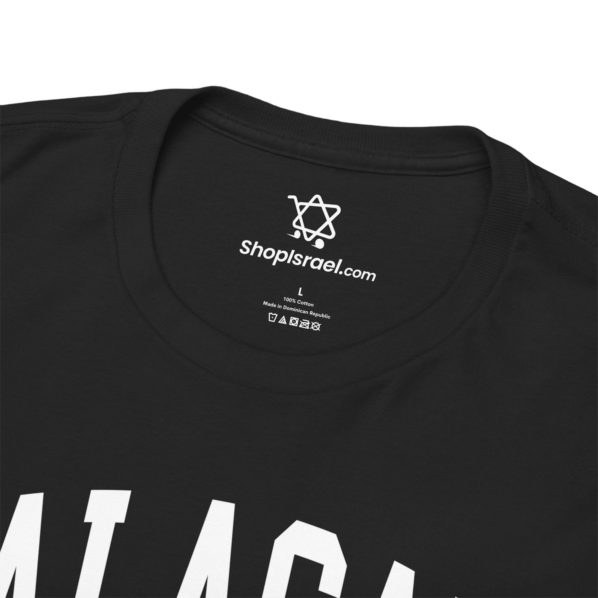 Balagan T-Shirt - Shop Israel