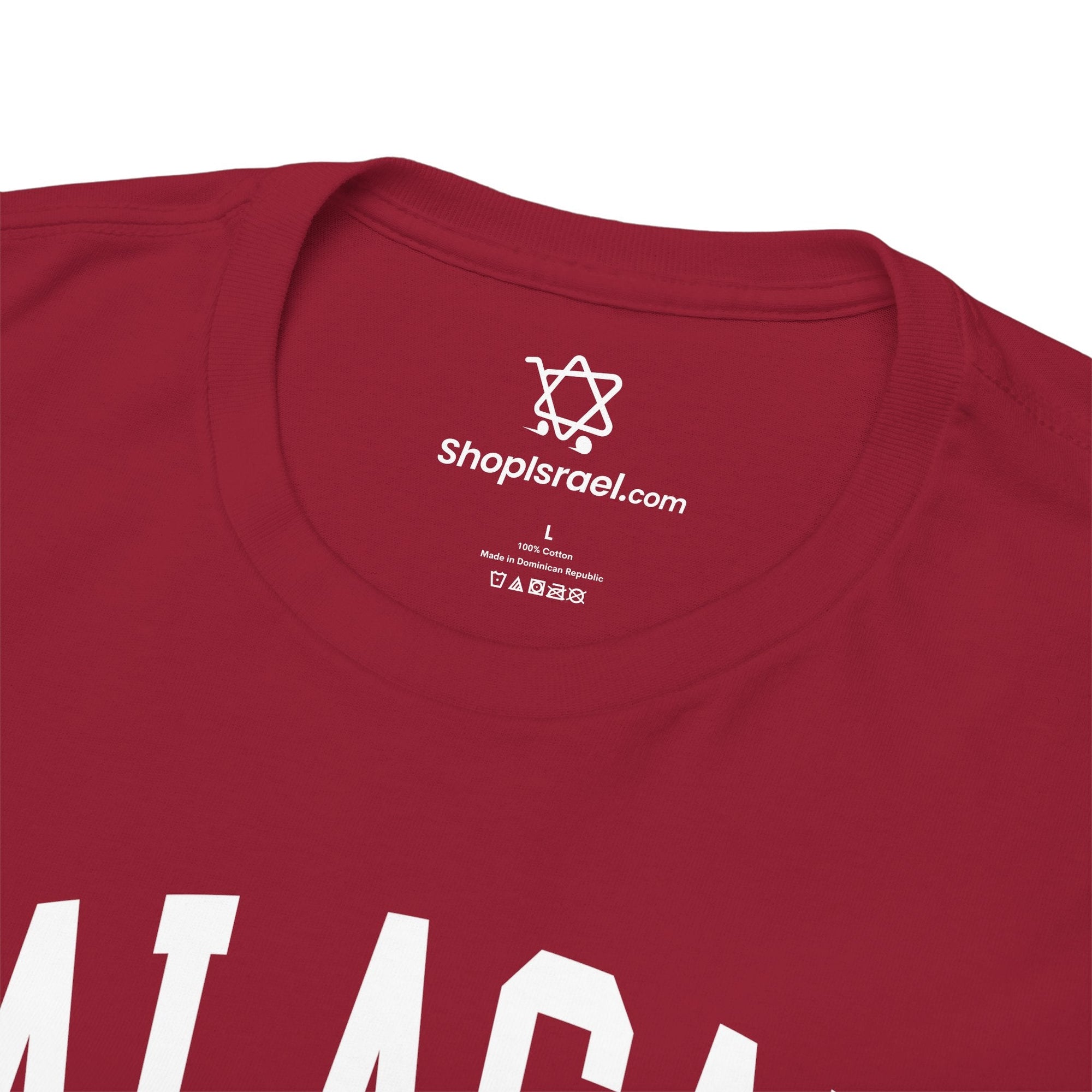 Balagan T-Shirt - Shop Israel