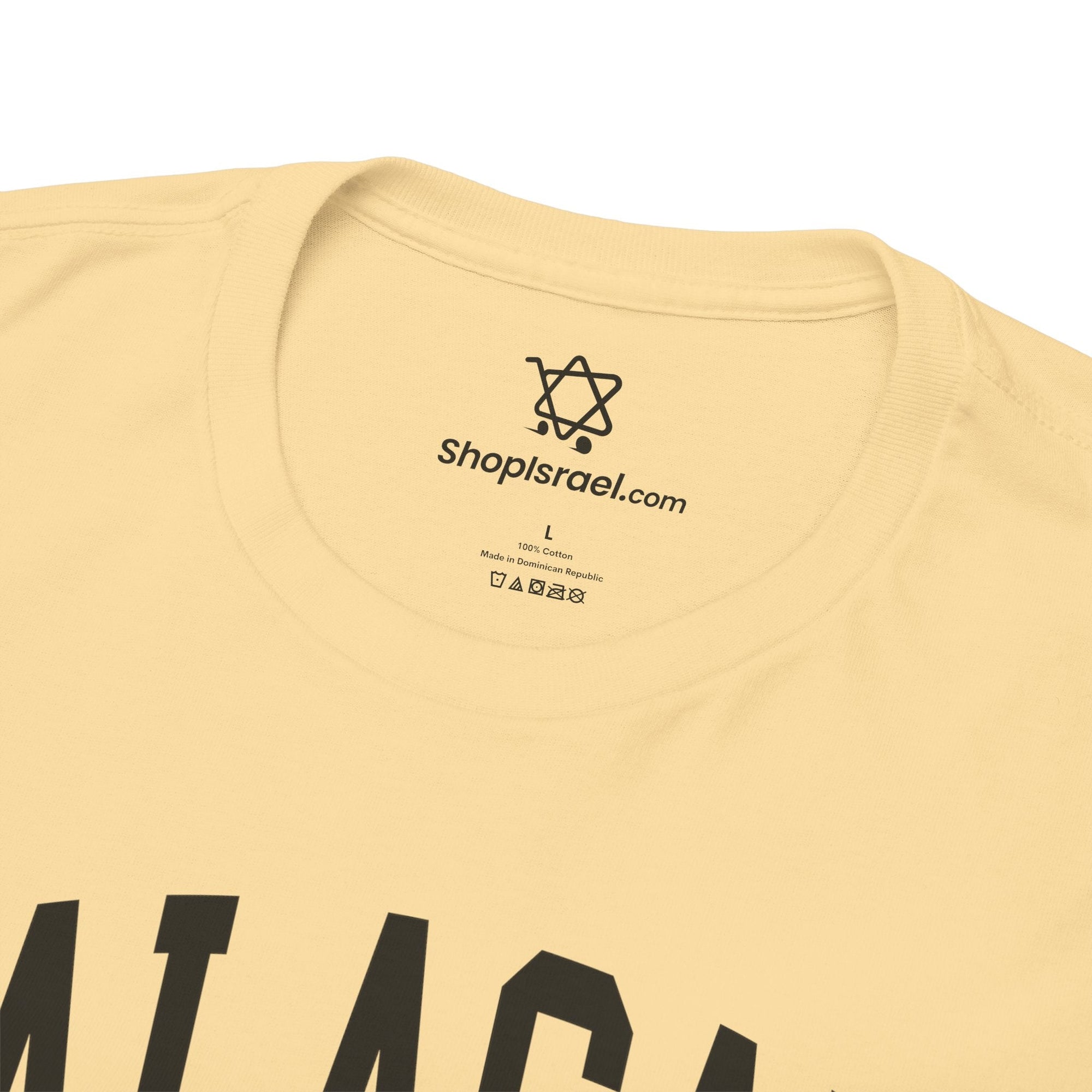Balagan T-Shirt - Shop Israel