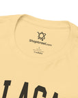 Balagan T-Shirt - Shop Israel