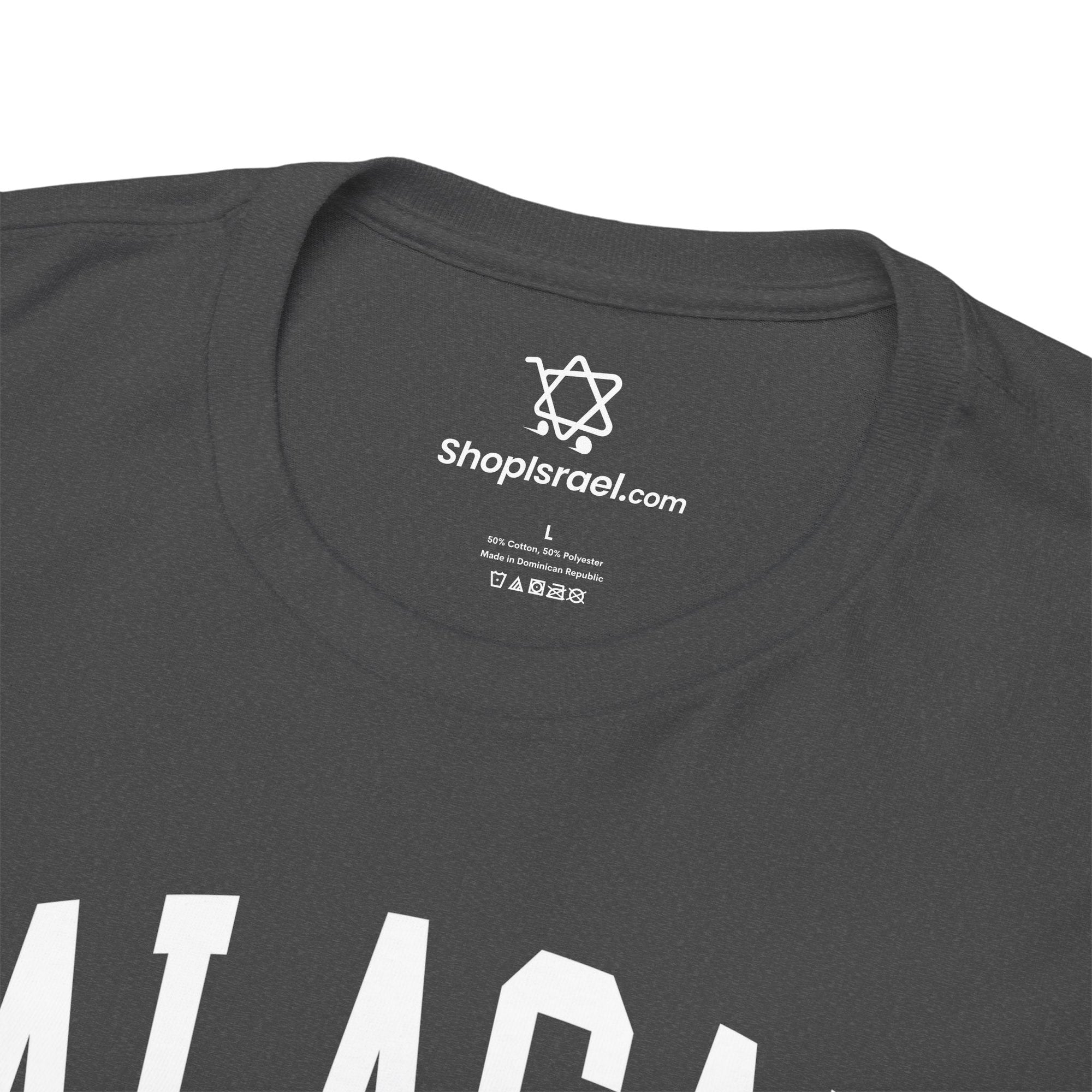 Balagan T-Shirt - Shop Israel
