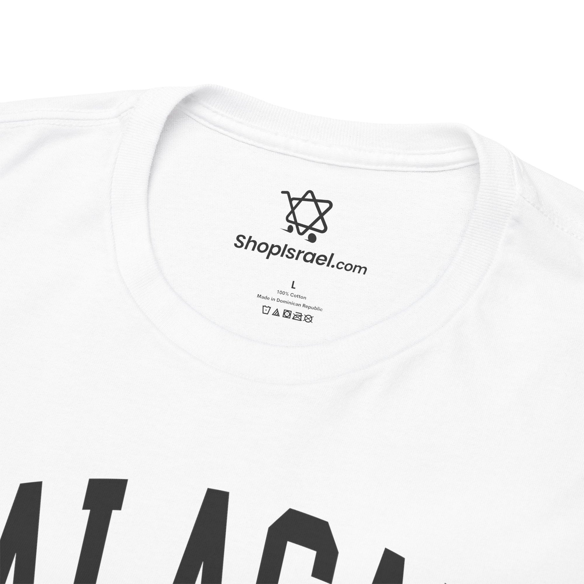 Balagan T-Shirt - Shop Israel