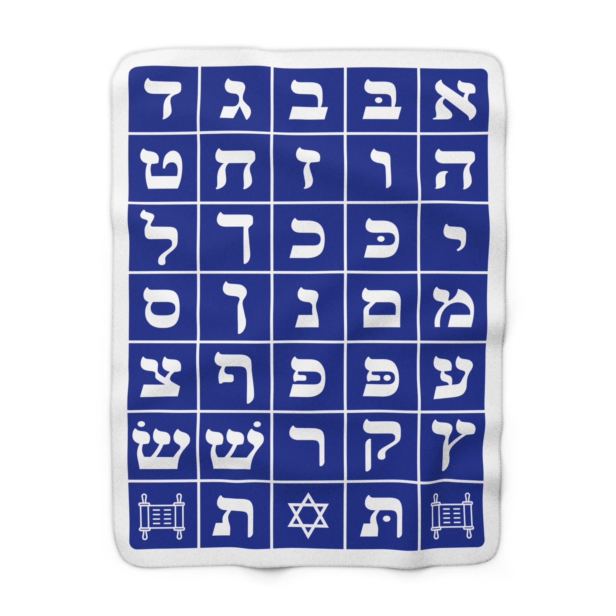 Blue & White Hebrew Alphabet Sherpa Blanket - Shop Israel