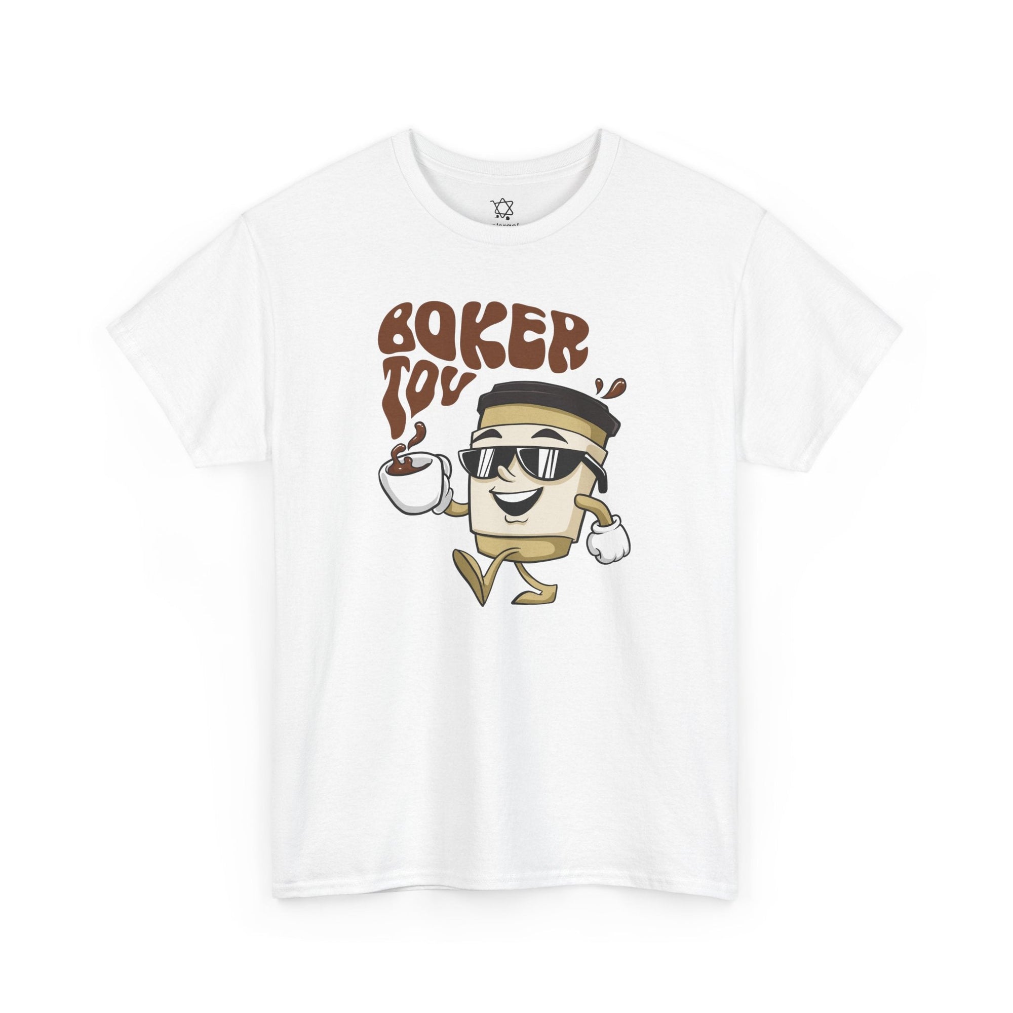 Boker Tov T-Shirt - Shop Israel