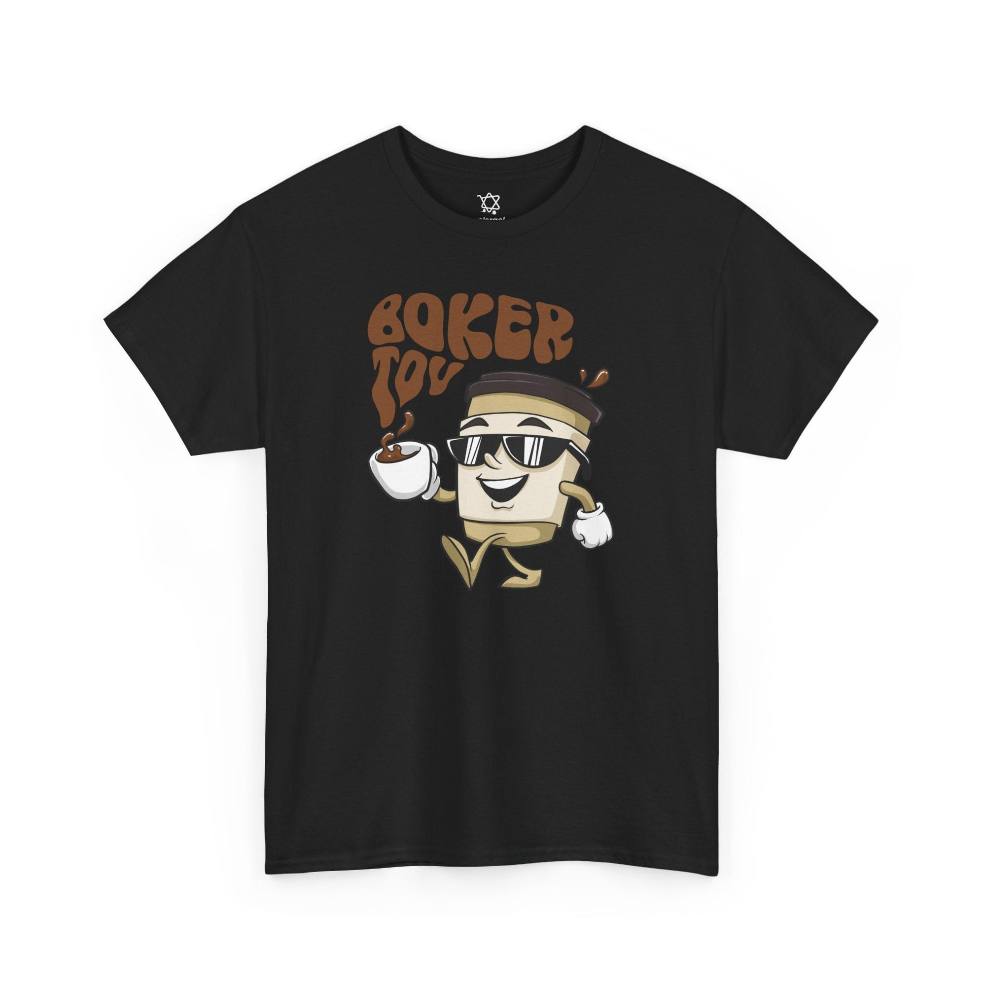 Boker Tov T-Shirt - Shop Israel