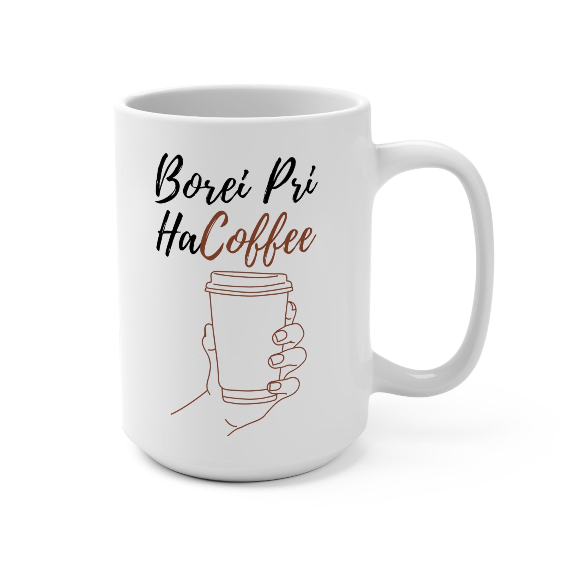 Borei Pri HaCoffee Mug - Shop Israel