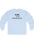 Chai Maintenance Long Sleeve T-Shirt - Shop Israel