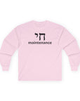 Chai Maintenance Long Sleeve T-Shirt - Shop Israel