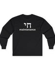 Chai Maintenance Long Sleeve T-Shirt - Shop Israel