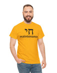 Chai Maintenance T-Shirt - Shop Israel