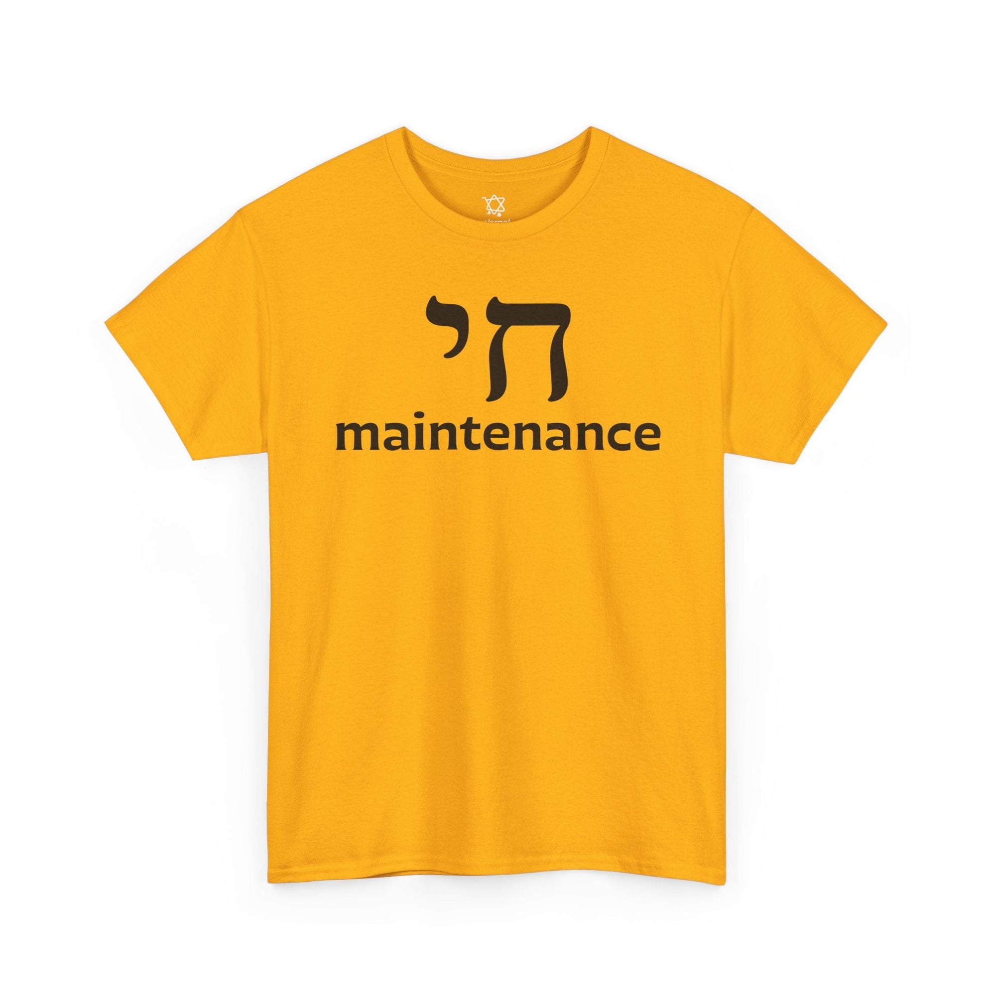 Chai Maintenance T-Shirt - Shop Israel