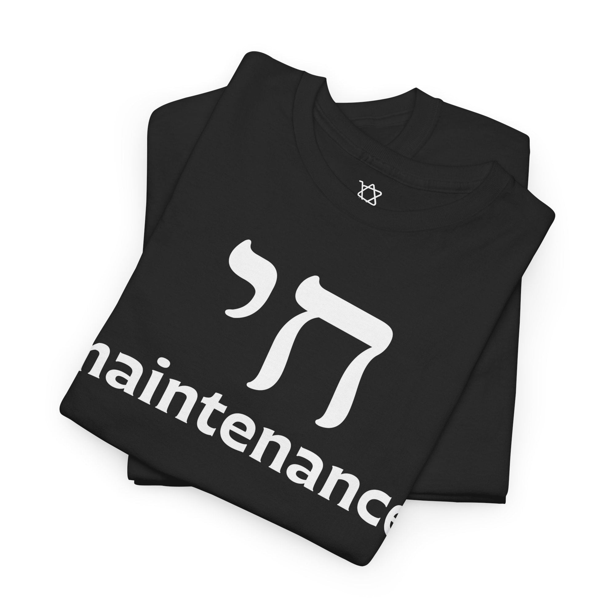 Chai Maintenance T-Shirt - Shop Israel