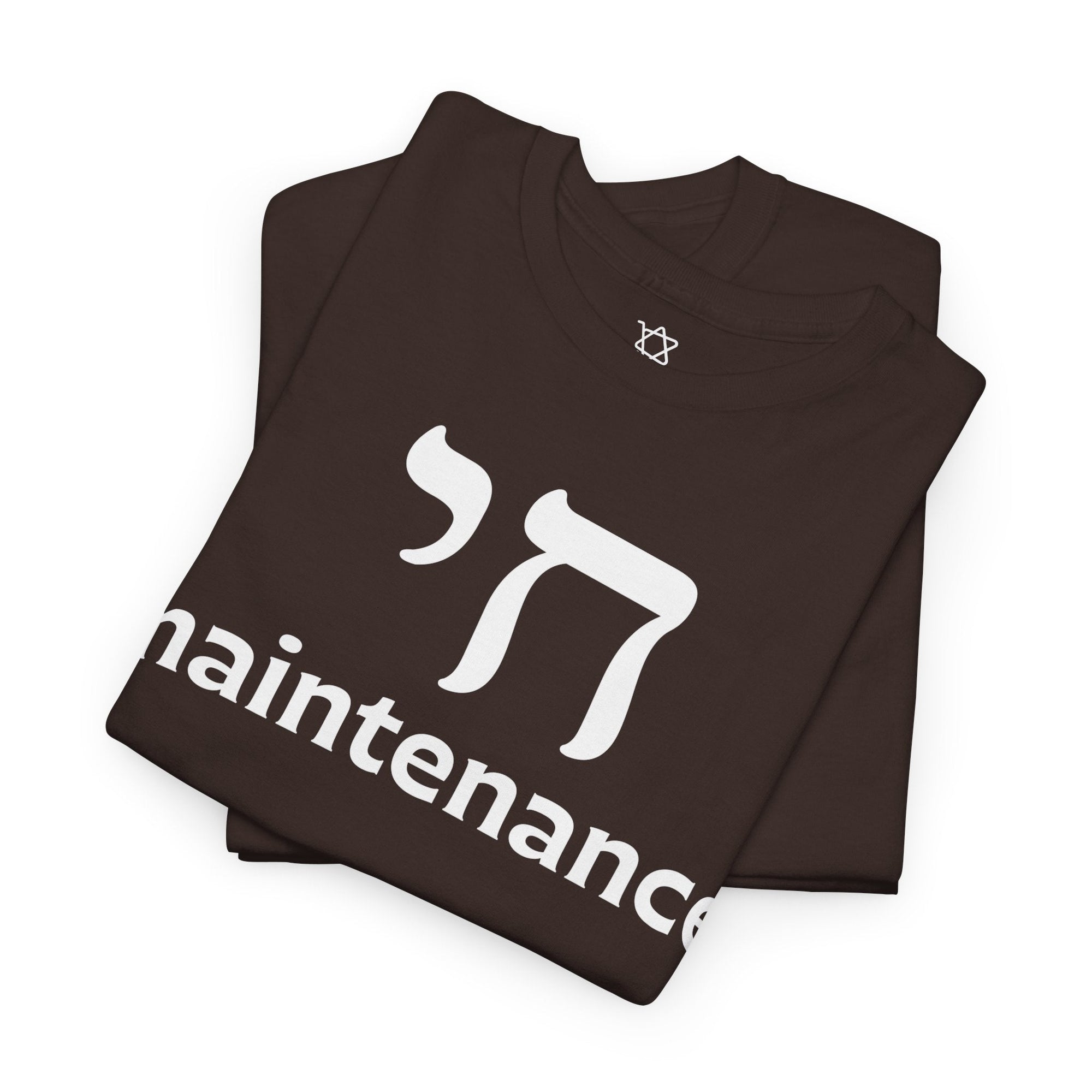 Chai Maintenance T-Shirt - Shop Israel