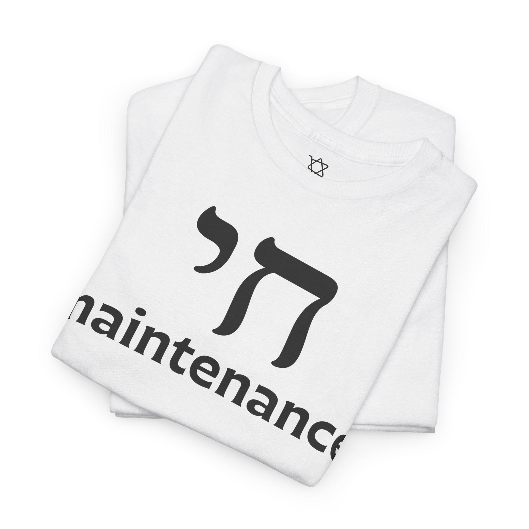 Chai Maintenance T-Shirt - Shop Israel