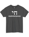 Chai Maintenance T-Shirt - Shop Israel