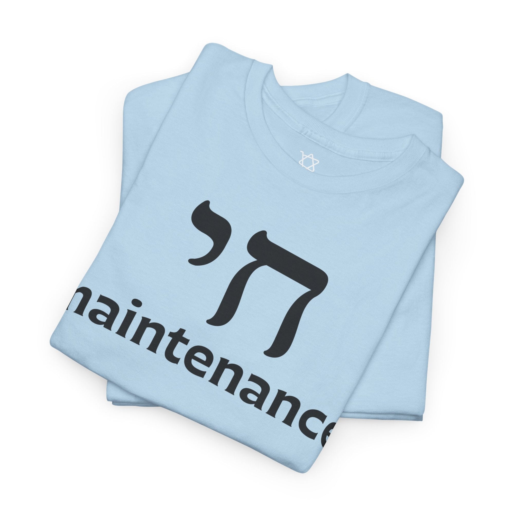 Chai Maintenance T-Shirt - Shop Israel