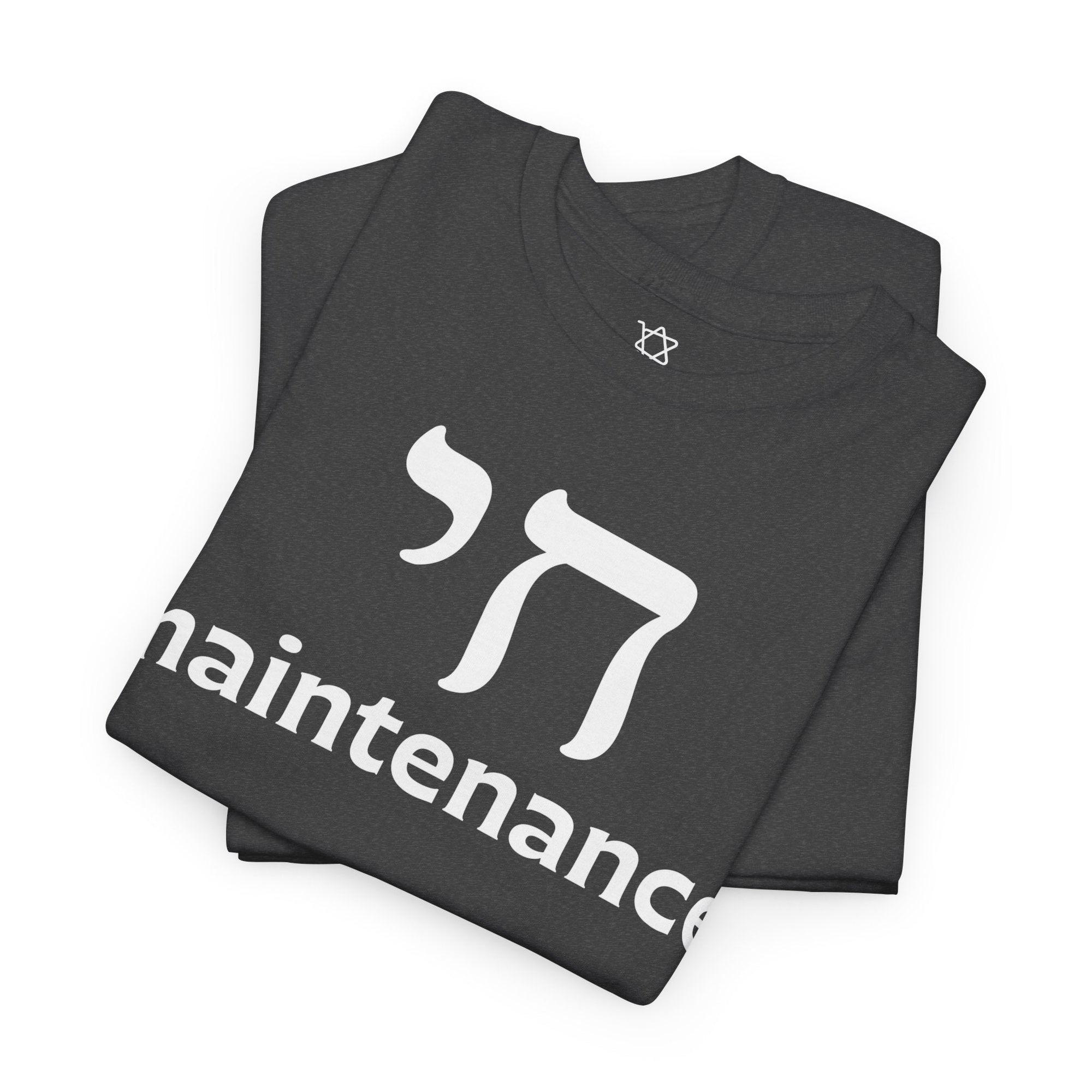 Chai Maintenance T-Shirt - Shop Israel