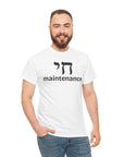 Chai Maintenance T-Shirt - Shop Israel