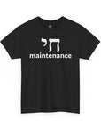 Chai Maintenance T-Shirt - Shop Israel