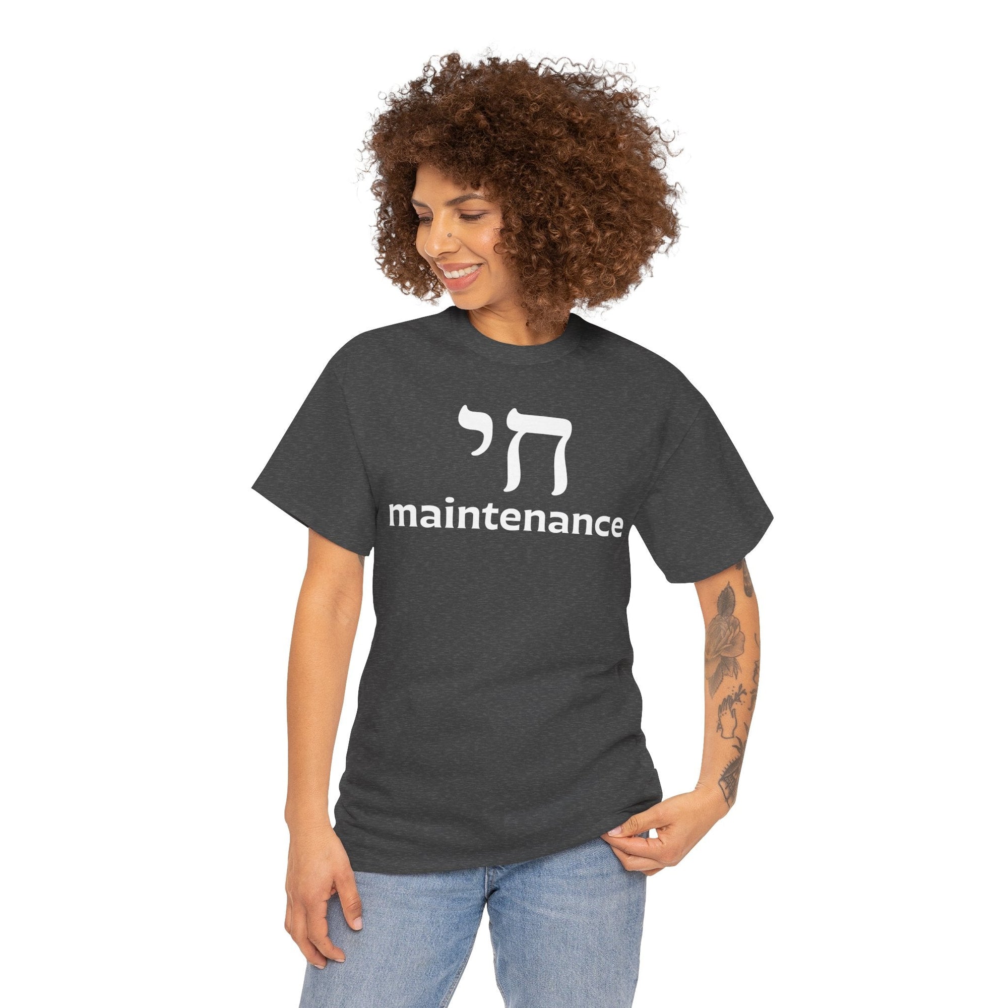 Chai Maintenance T-Shirt - Shop Israel