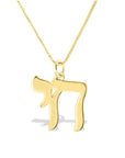 Chai Necklace - Shop Israel