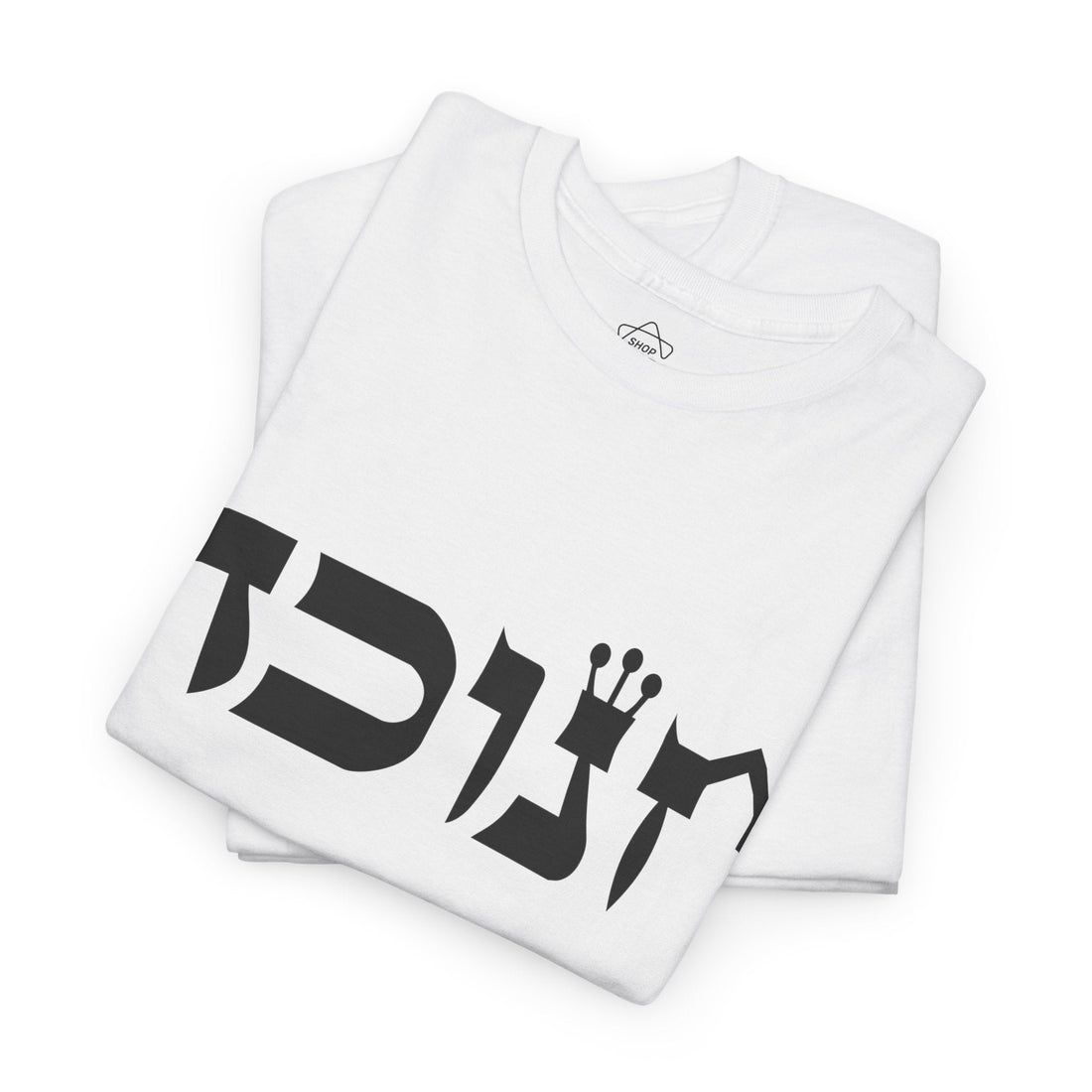 Chanukah Sameach T-Shirt - Shop Israel