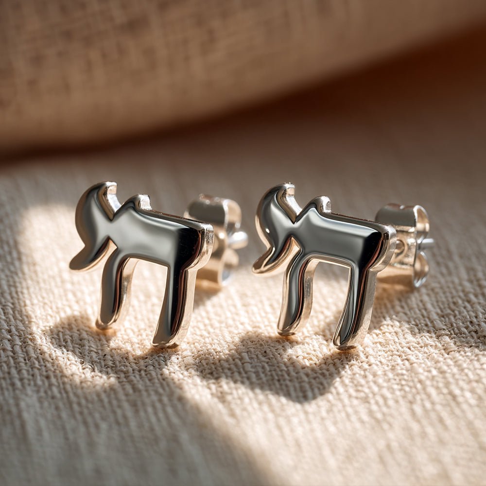 Classic Chai Stud Earrings - Shop Israel