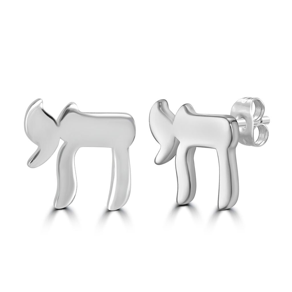 Classic Chai Stud Earrings - Shop Israel