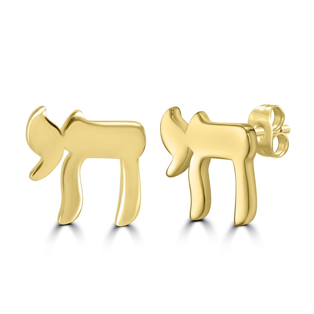 Classic Chai Stud Earrings - Shop Israel