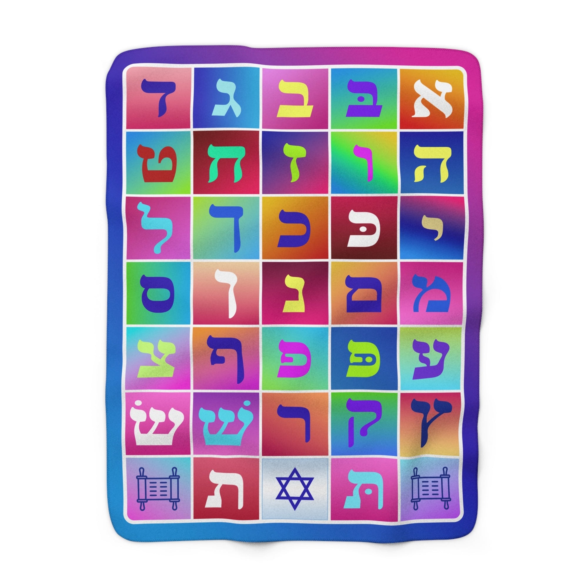 Colorful Hebrew Alphabet Sherpa Blanket - Shop Israel