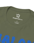 Copy of Mensch In Training T-Shirt - Shop Israel