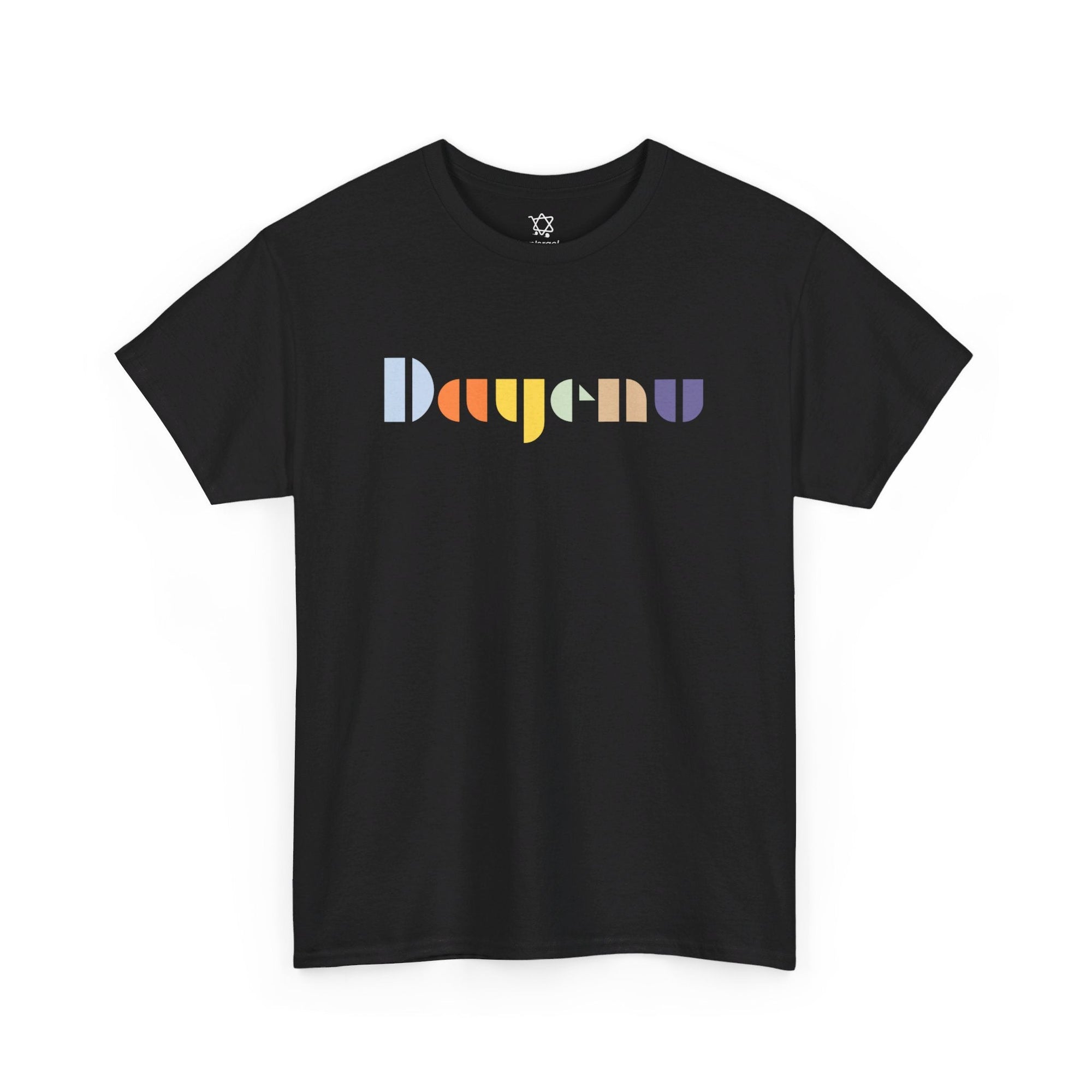 "Dayenu" Passover T - Shirt - Shop Israel