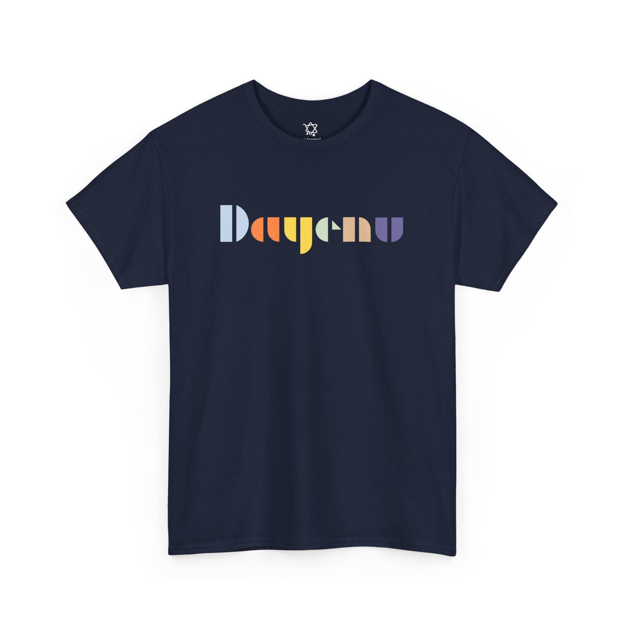 &quot;Dayenu&quot; Passover T - Shirt - Shop Israel