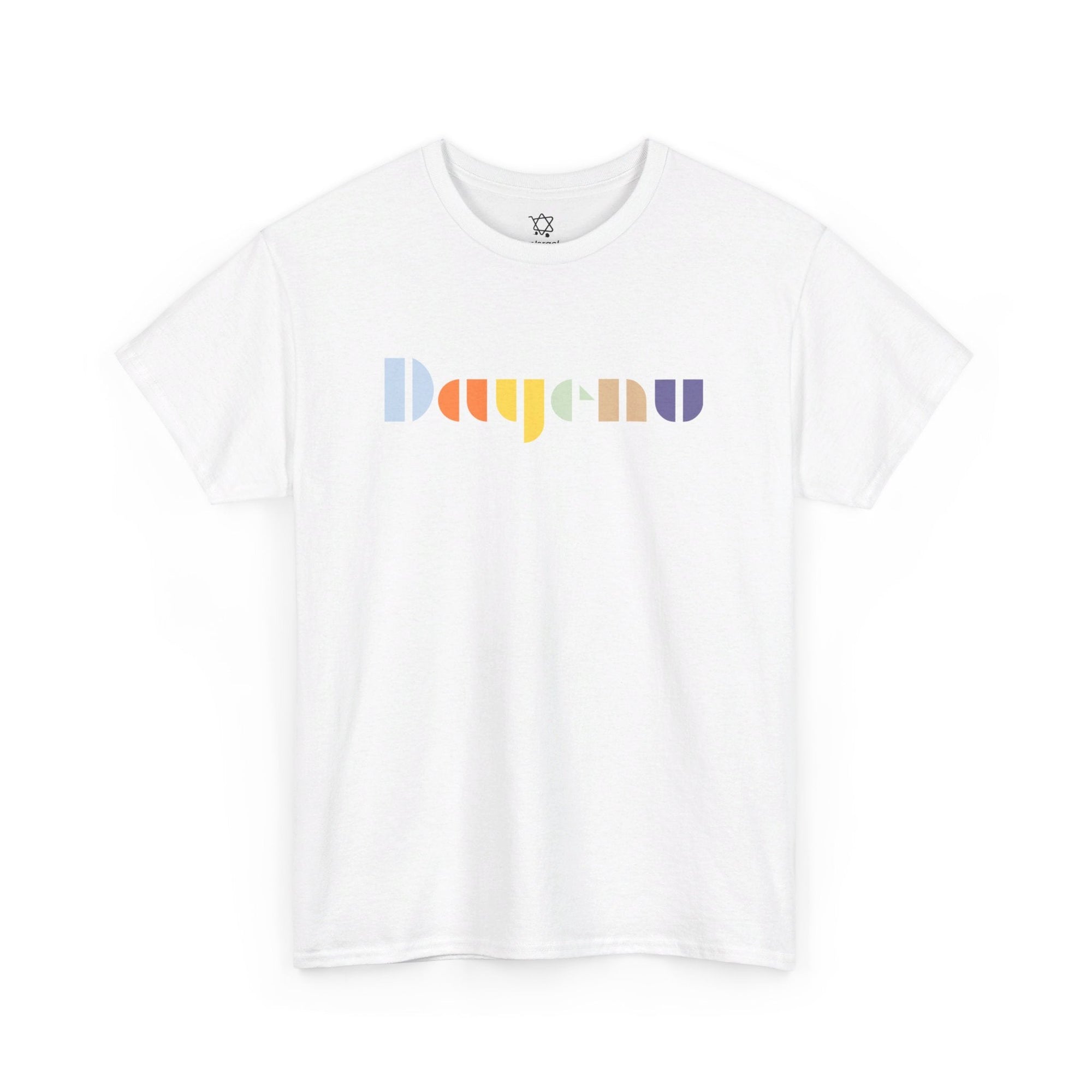 "Dayenu" Passover T - Shirt - Shop Israel