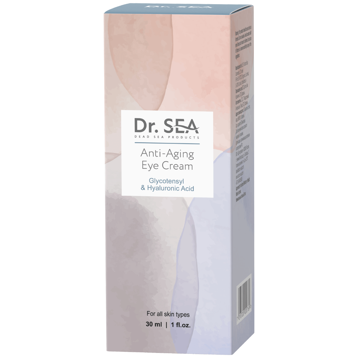 Dead Sea Anti - Aging Eye Cream - Shop Israel